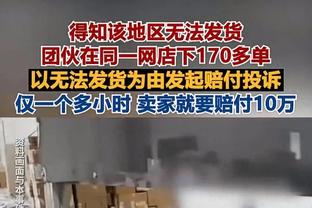 马卡：60支球队组建新欧超，欧盟法院21日就反垄断做裁决